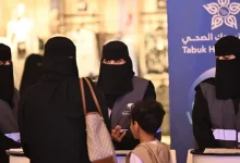 صورة تجمع تبوك الصحي يطلق فعالياته التوعوية عن سرطان العظام