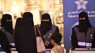 صورة تجمع تبوك الصحي يطلق فعالياته التوعوية عن سرطان العظام