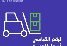 صورة 2.1% ارتفاعا سنويا في أسعار الجملة خلال يونيو 2025