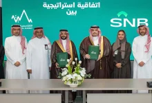 صورة الأكاديمية المالية والبنك الأهلي السعودي يوقعان شراكة استراتيجية لتأهيل 4 آلاف متدرب ومتدربة للمساهمة في تطوير القطاع المالي