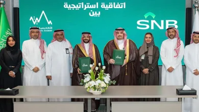 صورة الأكاديمية المالية والبنك الأهلي السعودي يوقعان شراكة استراتيجية لتأهيل 4 آلاف متدرب ومتدربة للمساهمة في تطوير القطاع المالي
