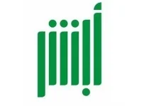 صورة السماح بإصدار لوحات صغيرة للسيارات الرياضية عبر «أبشر»