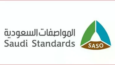 صورة “المواصفات السعودية” تجدد دعوتها للتحقق من مطابقة المركبات قبل الاستيراد