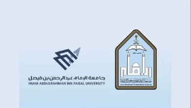صورة اتفاقية تعاون بين جامعتي الإمام محمد بن سعود وعبدالرحمن بن فيصل لدعم التعليم الرقمي