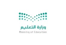 صورة بدأت اليوم.. كل ما تريد معرفته عن التقديم على حركة ‫النقل الداخلي‬ لشاغلي الوظائف التعليمية