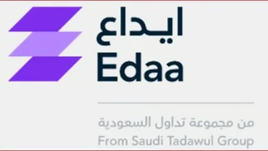 صورة «إيداع» تعلن إضافة الأوراق المالية المكتتب بها في صكوك الحكومة السعودية بالريال