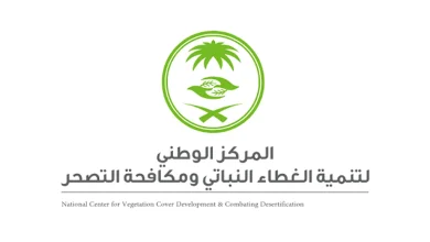 صورة إطلاق خدمة إصدار تصاريح الرعي إلكترونيًّا