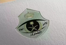 صورة ضبط 2464 مركبة مخالفة متوقفة في أماكن “ذوي الإعاقة”