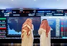 صورة عند مستوى 11006 نقاط.. مؤشر سوق الأسهم السعودية يغلق منخفضًا 