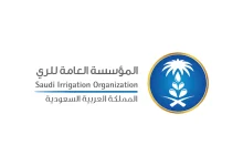 صورة الموافقة على تنظيم المؤسسة العامة للري