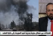 صورة الحكومة منفتحة لتسوية سياسية في السويداء