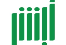 صورة عبر ‎منصة أبشر.. خطوات إصدار تقرير سجل السفر إلكترونيا