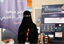 صورة اختتام فعاليات برنامج "موهبة" الإثرائي بجامعة الملك عبدالعزيز