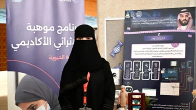 صورة اختتام فعاليات برنامج "موهبة" الإثرائي بجامعة الملك عبدالعزيز