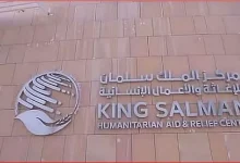 صورة المركز يركز على تخفيف الكوارث وبناء القدرات لوصول أوسع للمستفيدين