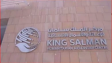 صورة المركز يركز على تخفيف الكوارث وبناء القدرات لوصول أوسع للمستفيدين
