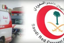 صورة الهلال الأحمر بالمنطقة الشرقية يتلقى أكثر من 47 ألف بلاغ إسعافي في النصف الأول من 2025