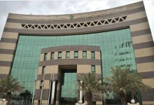 صورة الكلية التقنية بالمهد تطرح فرصة استثمارية لإنشاء مجمع صناعي