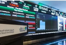 صورة بتداولات 3.2 مليارات ريال.. مؤشر سوق الأسهم السعودية يغلق منخفضًا