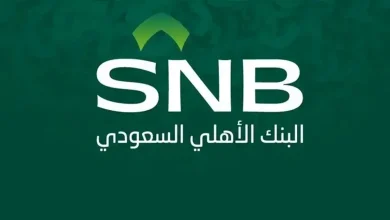 صورة أرباح البنك الأهلي الفصلية تنمو 17% إلى 6.1 مليار ريال