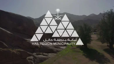 صورة طرح 25 فرصة استثمارية بمختلف القطاعات في حائل