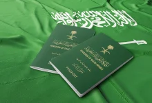 صورة بعد تجديد جواز السفر يلزم فحص الجواز السابق وتفعيل الجديد