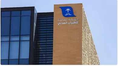 صورة «هيئة الطيران المدني» تُصدر تصنيف مقدِّمي خدمات النقل الجوي والمطارات لشهر يونيو الماضي