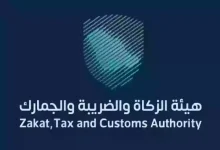 صورة هل تفرض ضريبة على هبة العم لأبناء أخيه؟.. الزكاة والجمارك تجيب