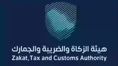 صورة هل تفرض ضريبة على هبة العم لأبناء أخيه؟.. الزكاة والجمارك تجيب