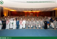 صورة ختام دورة “المدخل إلى القانون الدولي الإنساني” بالتعاون مع المديرية العامة لحرس الحدود