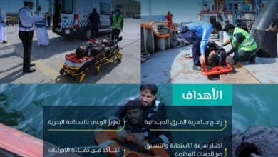 صورة ميناء الملك عبدالعزيز بالدمام ينفذ فرضية استجابة لحالة غرق