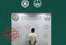 صورة القبض على شخصين بمنطقتي الباحة وتبوك لترويجهم مادتي الإمفيتامين والحشيش المخدر