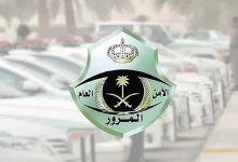 صورة 5 خدمات يمكن إنجازها بسهولة عبر منصة أبشر