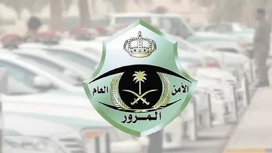 صورة 5 خدمات يمكن إنجازها بسهولة عبر منصة أبشر