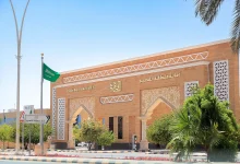 صورة طرح فرصة استثمارية في منطقة القصيم 