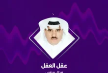 صورة المملكة تدعم الحلول السياسية بسوريا وتقف مع شعبها  