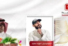 صورة الكوميديان مهند سعيد: 4 مهارات يشملها الارتجال