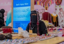 صورة “تقني الباحة” يطلق اليوم الأسبوع الثالث من ملتقى الحرفيين 2025