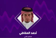 صورة «أبشر» تُمكن العاملين الوافدين من التنقل الوظيفي بين جهات العمل