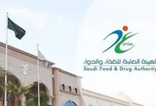صورة «الغذاء والدواء» تنفذ 3631 زيارة تفتيشية خلال شهر يونيو 2025