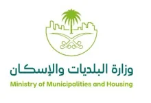 صورة بدء تنفيذ قرار توطين المهن الفنية الهندسية بنسبة 30% في المملكة