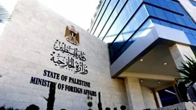 صورة الخارجية الفلسطينية تُدين ردود الفعل الإسرائيلية تجاه الاعتراف بدولة فلسطين