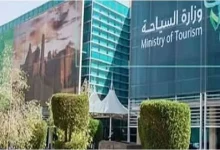 صورة وزارة السياحة تُنفذ 2750 زيارة رقابية على الأنشطة السياحية في وجهات صيف السعودية