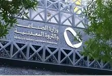 صورة «الصناعة» تصدر 83 ترخيصًا صناعيًا جديدًا وتعلن بدء الإنتاج في 58 مصنعًا في يونيو 2025