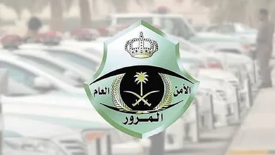 صورة طرح مزاد اللوحات الإلكتروني غدًا الأربعاء