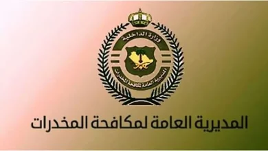 صورة القبض على شخص بتبوك لترويجه الحشيش والإمفيتامين وأقراصًا خاضعة لتنظيم التداول الطبي