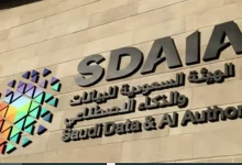 صورة “سدايا” أول جهة حكومية في منطقة الشرق الأوسط تنال شهادات اعتماد من منظمة (CREST) العالمية