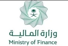 صورة 301 مليار ريال إيرادات الربع الثاني من 2025.. والعجز يسجل 34 مليارًا