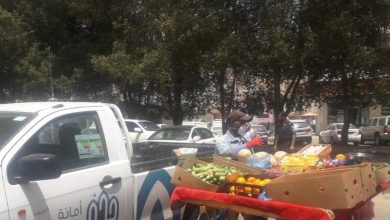 صورة أمانة جدة تصادر أكثر من 3 أطنان من الخضروات والفواكه ضمن حملة رقابية