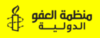 صورة رفض الاتحاد الأوربي تعليق اتفاقية الشراكة مع إسرائيل « خيانة قاسية وغير مشروعة